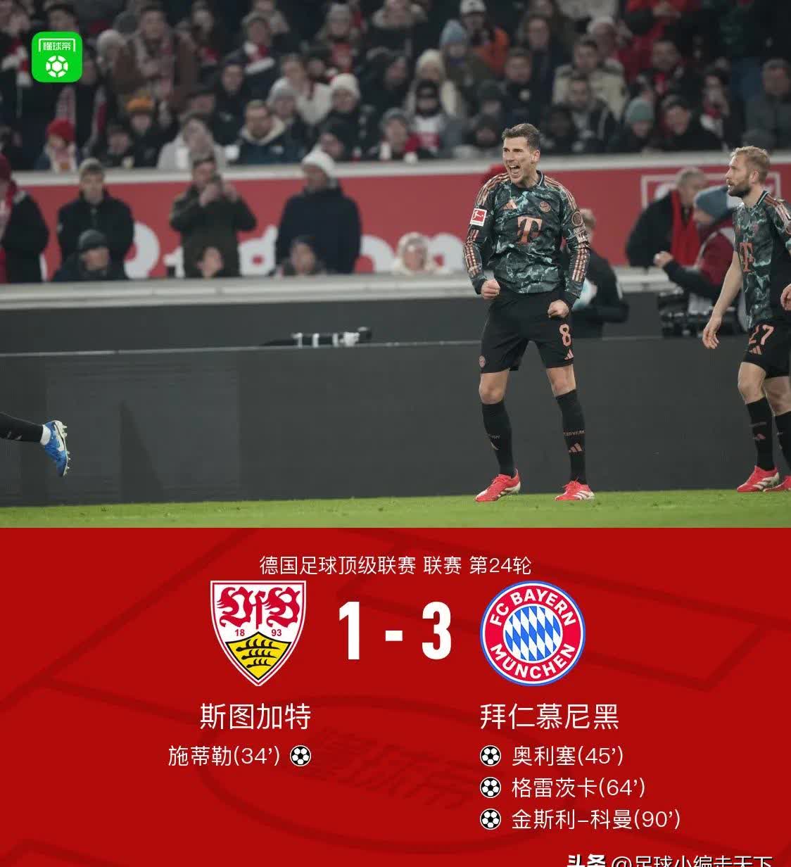 开云下载-凯恩迎来十五赛季出色发挥，掘金观众热烈欢呼！赛场气氛高涨(凯恩会不会转会)