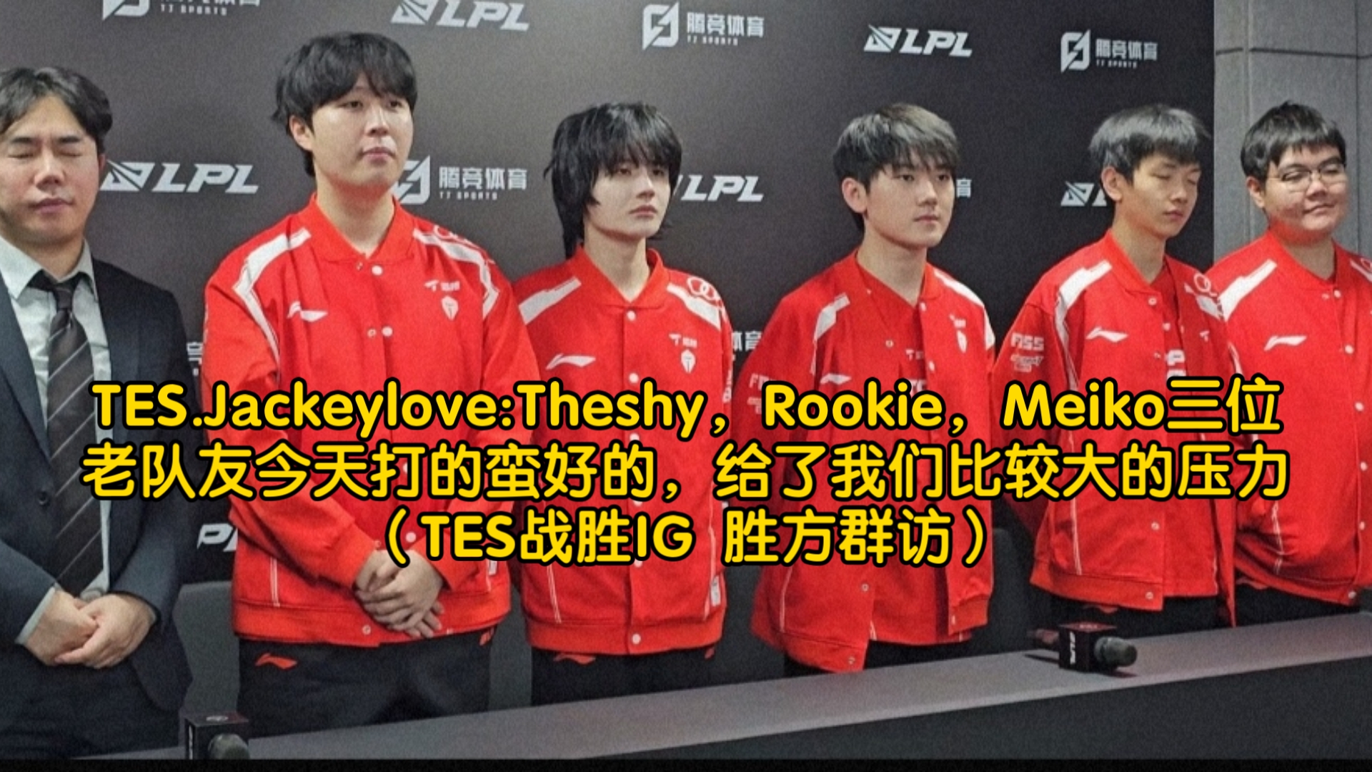 开云app-JackeyLove意外战胜美国队，比赛局势复杂引爆全场！气势如虹延续(伊芙琳大战42分钟完整版)