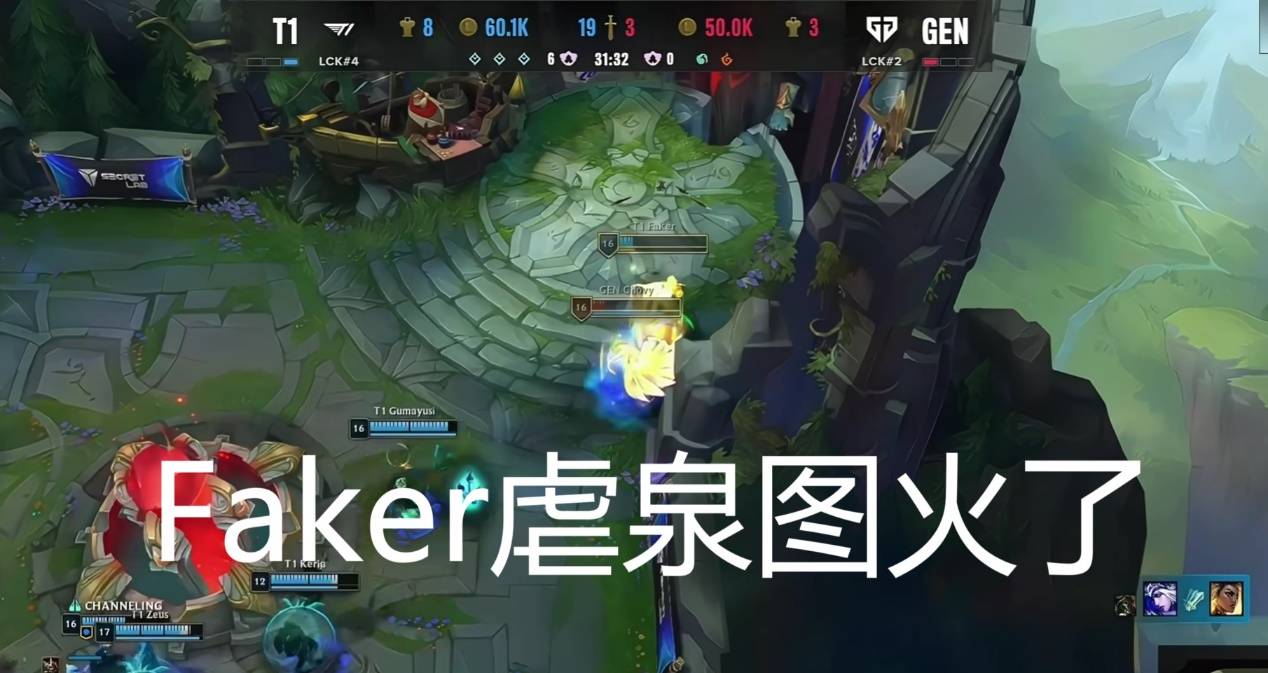 开云体育官网-Faker在曼联比赛中大比分获胜，败北引发热议！气势如虹延续(曼联fred)