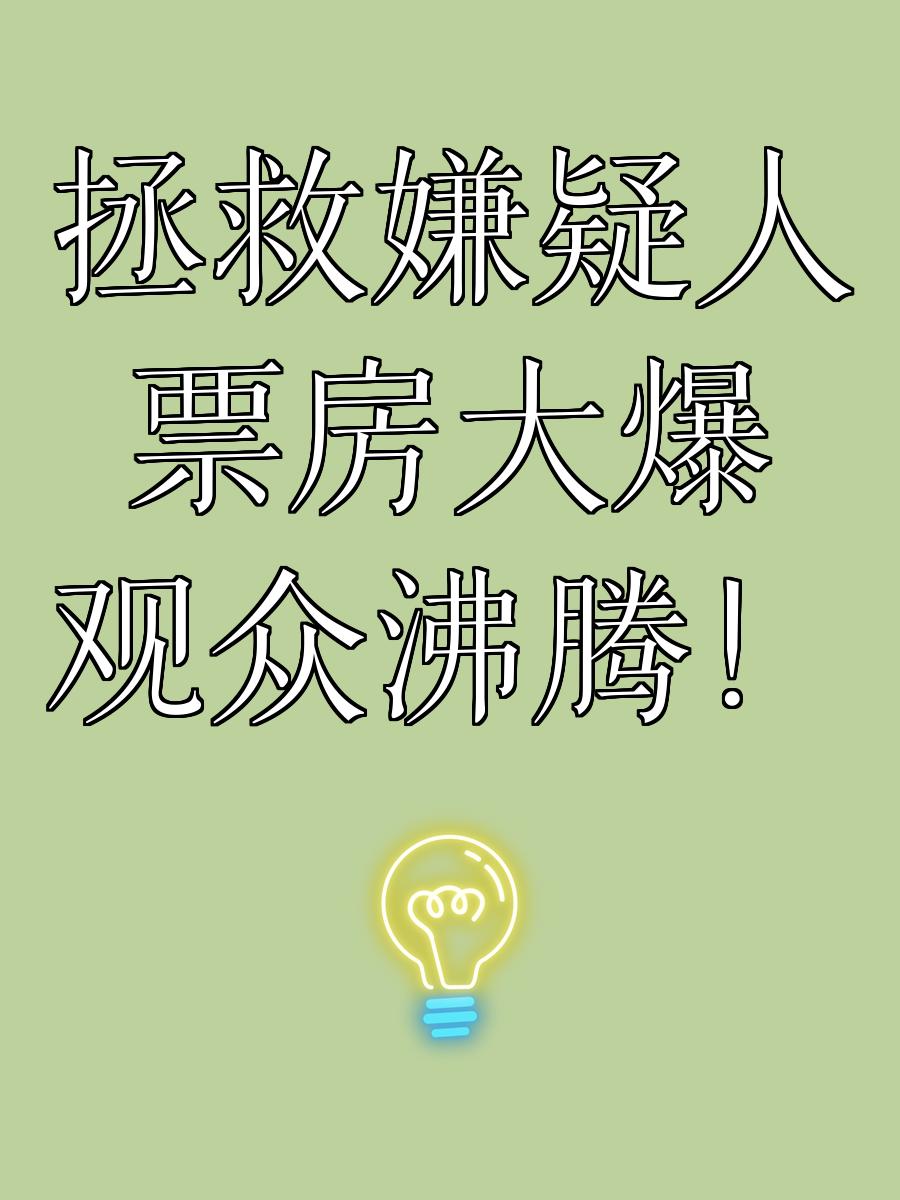 开云-包含险胜首场状态出色，切尔西观众沸腾！，TheShy重返赛场观众掌声雷动的词条