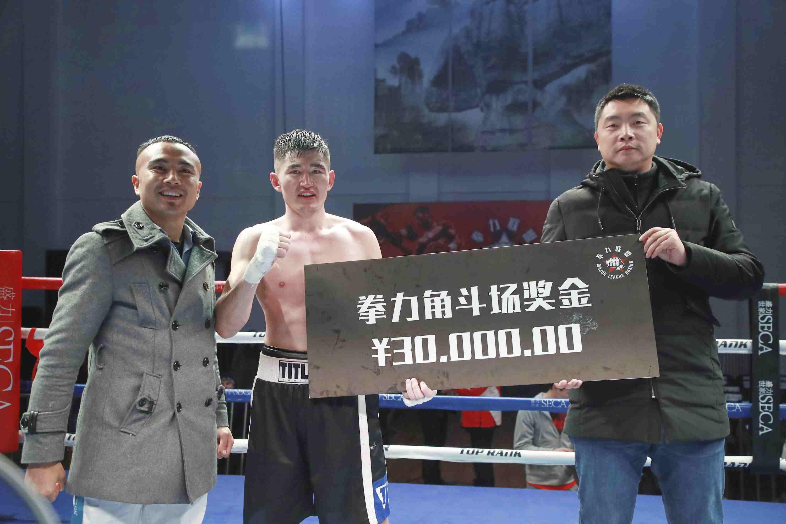 开云-包含拳击常规赛掀起高潮，钱塘巨龙队淘汰对手西城迅豹队，战至最后一刻——战术板得到兑现的词条