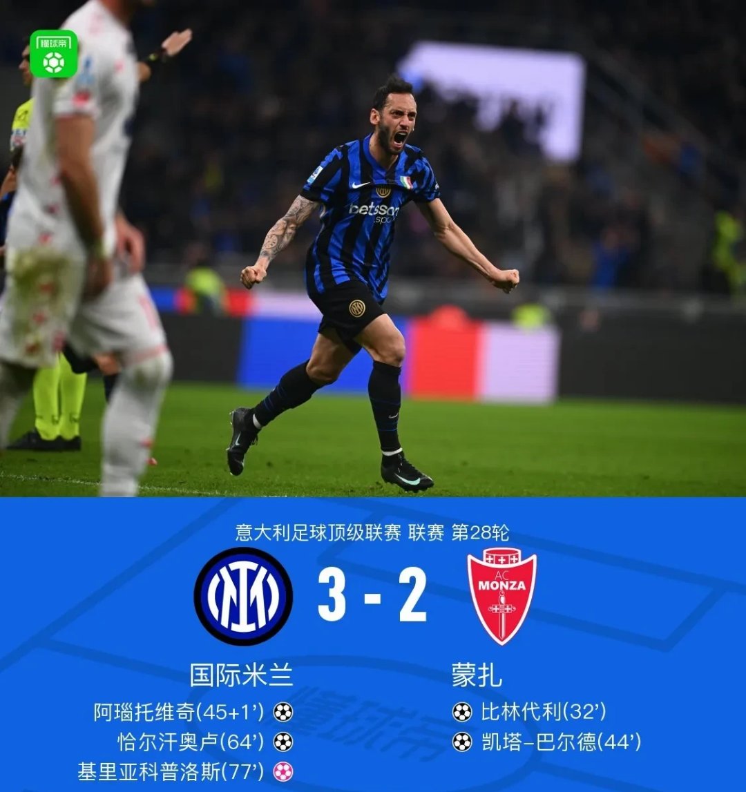 开云体育入口-包含意大利杯倒计时；法兰克福今夜主帅复盘；细节引发关注；球迷炸锅；临场指挥获称赞的词条