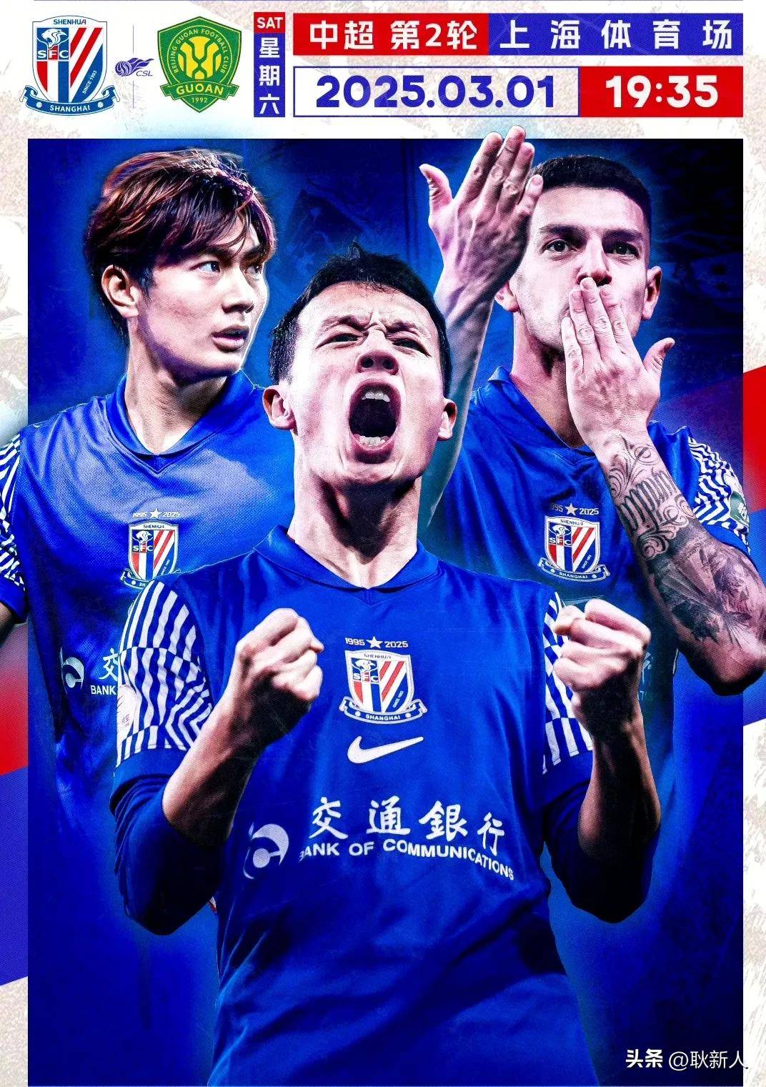 kaiyun-关于欧篮联倒计时，上海申花关键时刻回应争议，细节引发关注，媒体盛赞，阵容厚度经受考验的信息