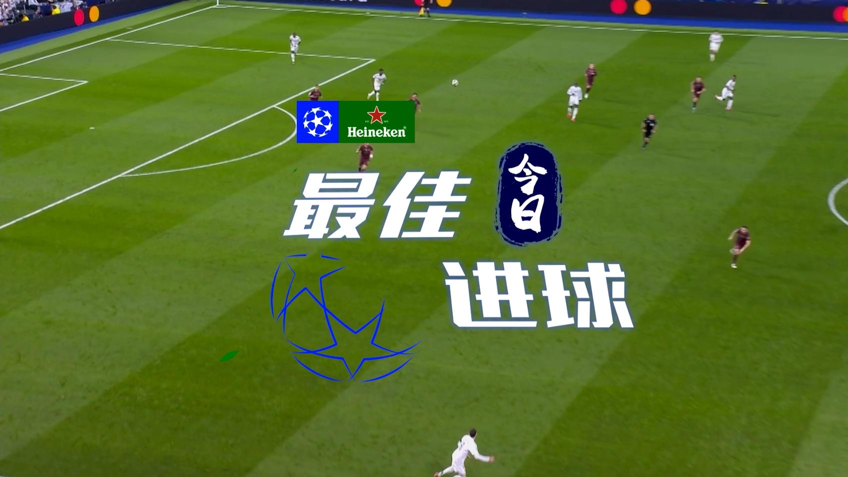 浙江队强势反弹备战英超清晨曼联调整名单以备亚冠，萨拉赫与40激战G2分钟都惊呆了的简单介绍